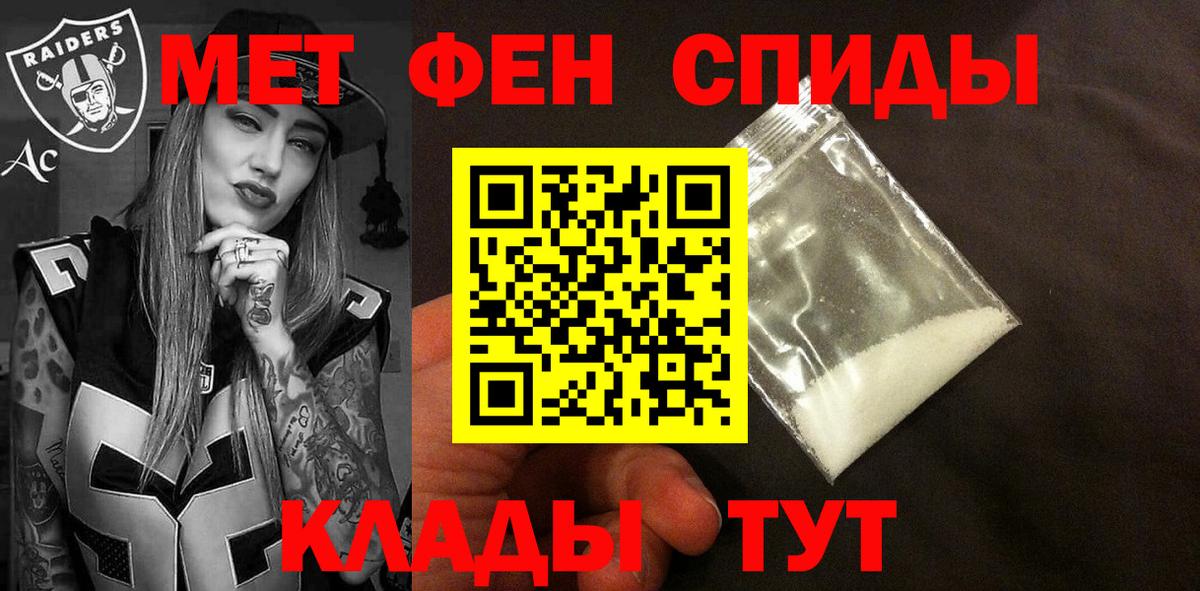 Уфа  Amphetamine  Амфетамин  Вход с VPN  Amphetamine 98% 