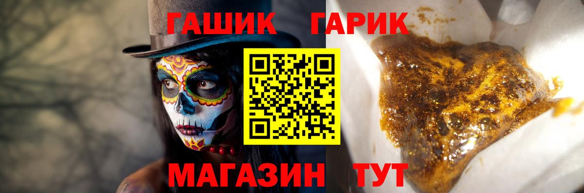 Уфа  Гашиш  Вход с VPN  Гашиш гарик  Гашиш Изолятор 