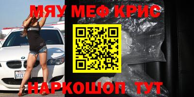 скорость mdpv Заводоуковск