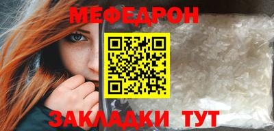 индика Заволжье