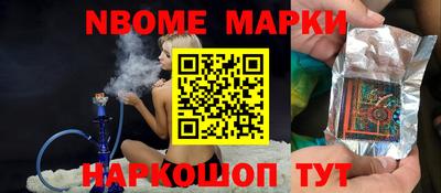 кокс Жуковский