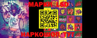 кокс Жуковский