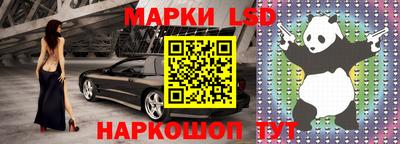 кокс Жуковский