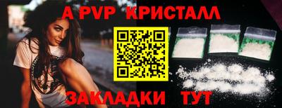 скорость mdpv Заводоуковск