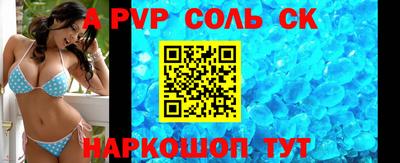 скорость mdpv Заводоуковск