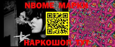кокс Жуковский