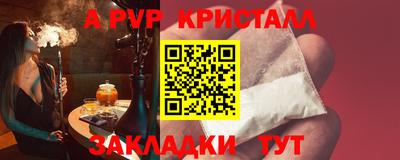 индика Заволжье