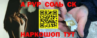 индика Заволжье