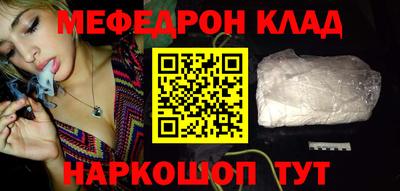 кокс Жуковский