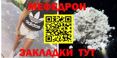кокс Жуковский